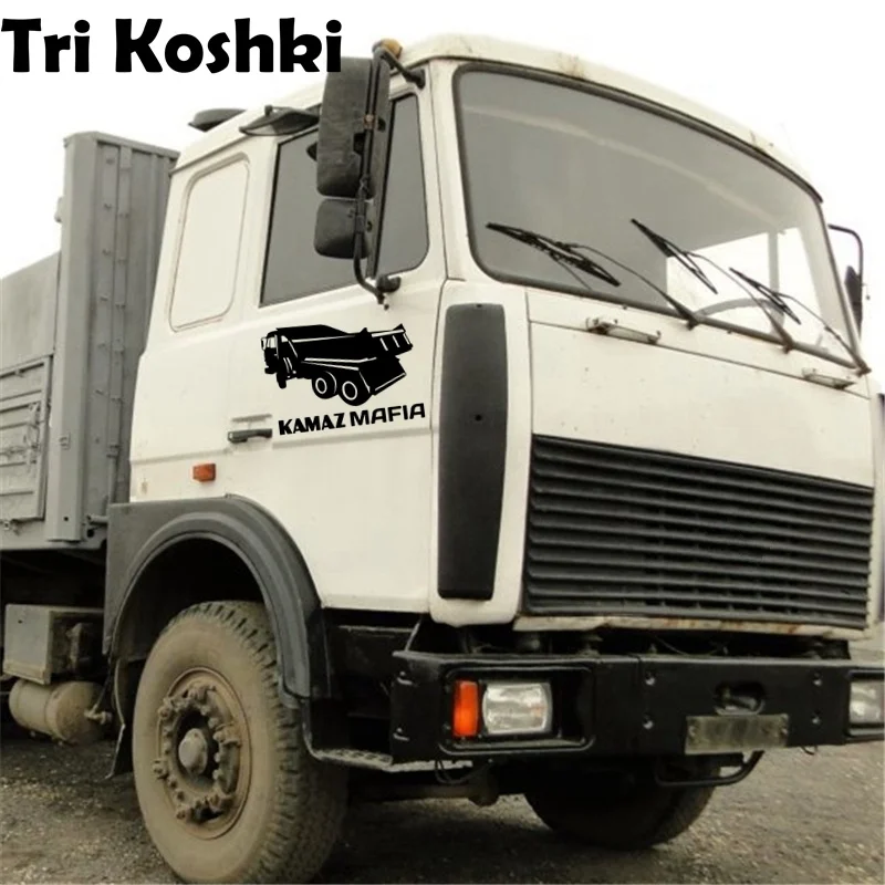 Автомобильные наклейки Tri Koshki H1496 с грузовиком камазом мафией виниловые