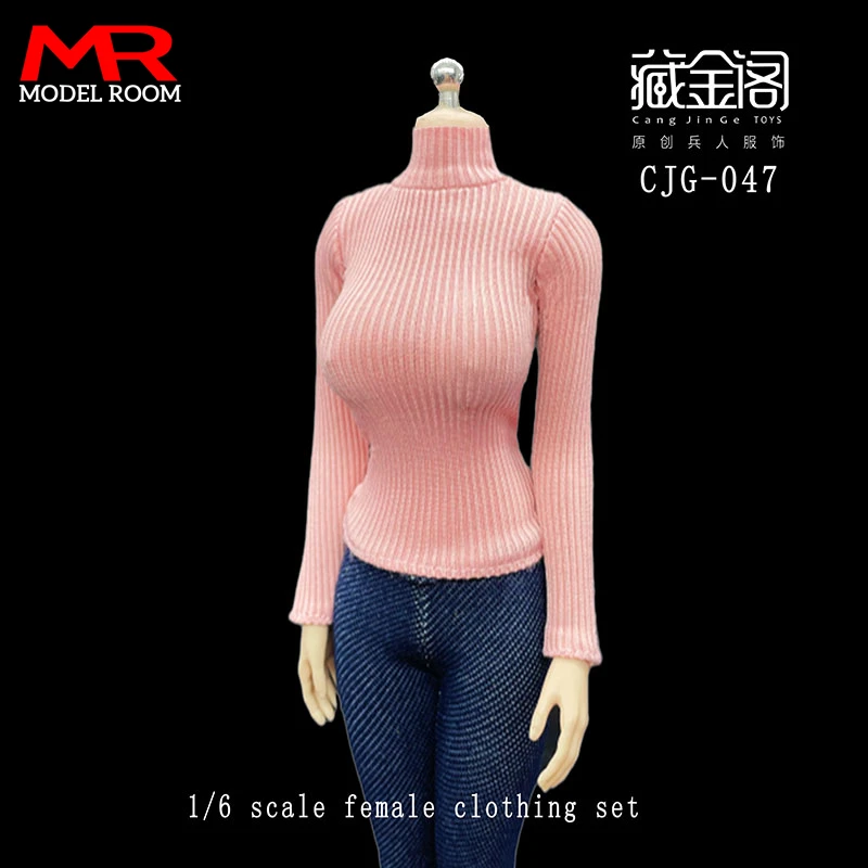 CJG-047 Женская майка в масштабе 1/6 трикотажная одежда с высоким воротником модель