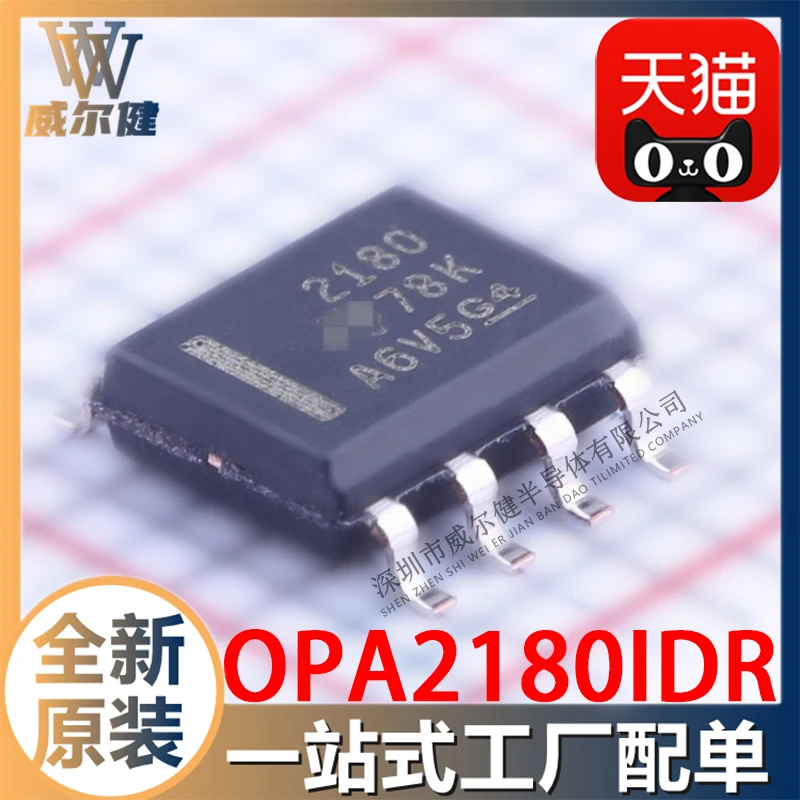 

Бесплатная доставка, opa2180ложенный SOIC8 IC OPA2180 10 шт.