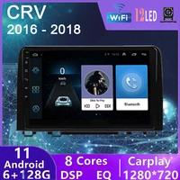 2 din 6128g android 11 carradio for honda crv cr v 5 2016 2017 2018 rt rw car radio multimedia video player navigation gps dvd