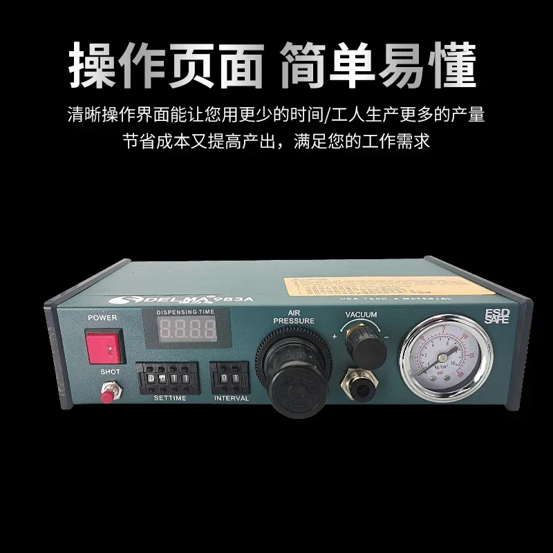 Полуавтоматическая дозирующая машина DLM 982/982A/983A автоматическая для клея капель