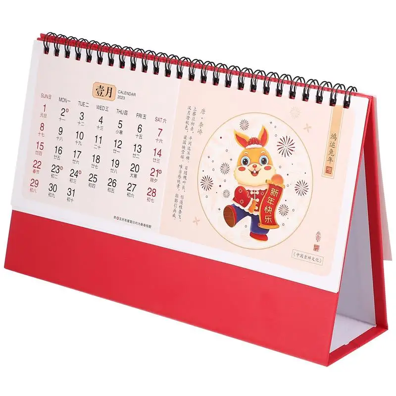 

2023 Chinese Calendar Monthly Chinese Table Calendar Chinese Year of the Rabbit Table Calendar