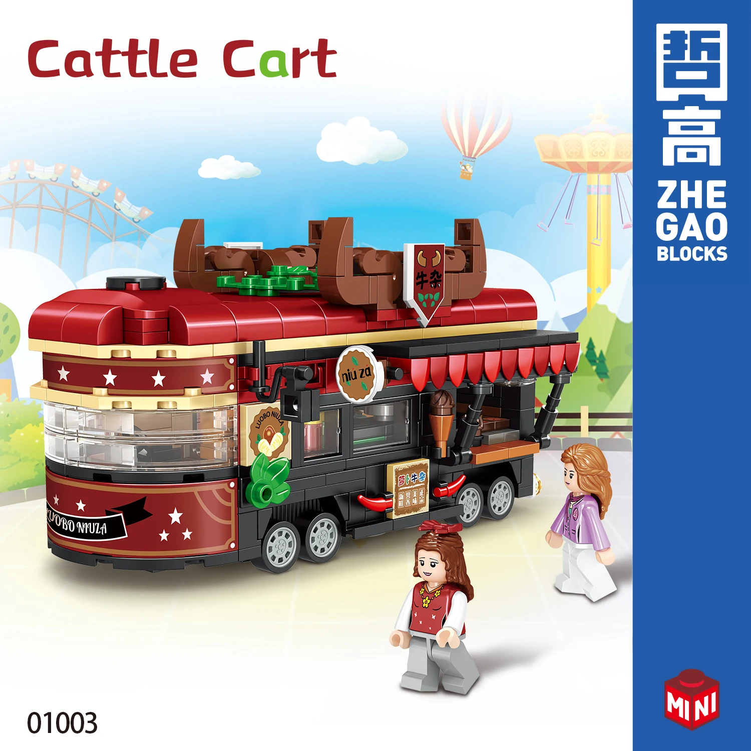 

Mini Particle Street Food Car Building Blocks Toy Desktop Ornament Gift 573PCS