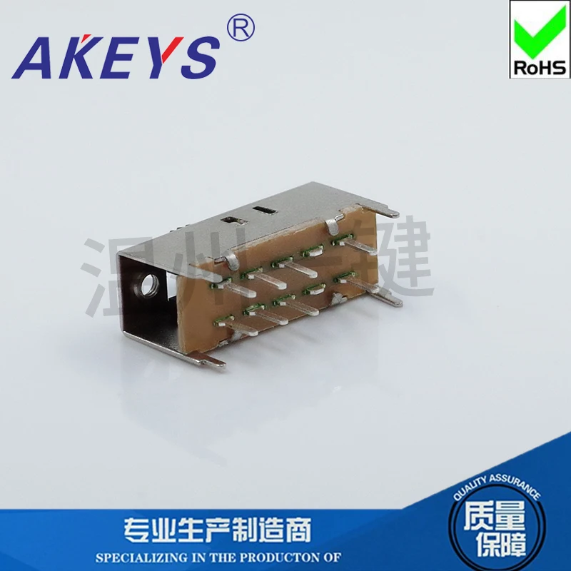 10 шт. задний выключатель высота 5/8 мм