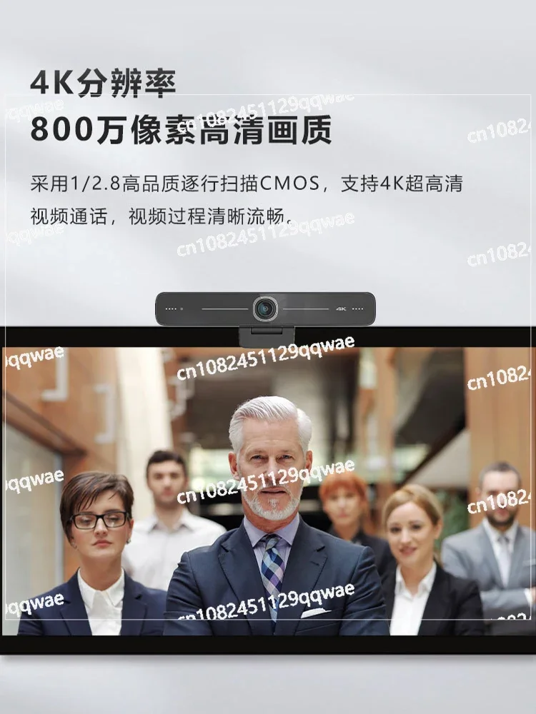 Камера Всенаправленный микрофон Универсальная машина USB Бесплатный драйвер