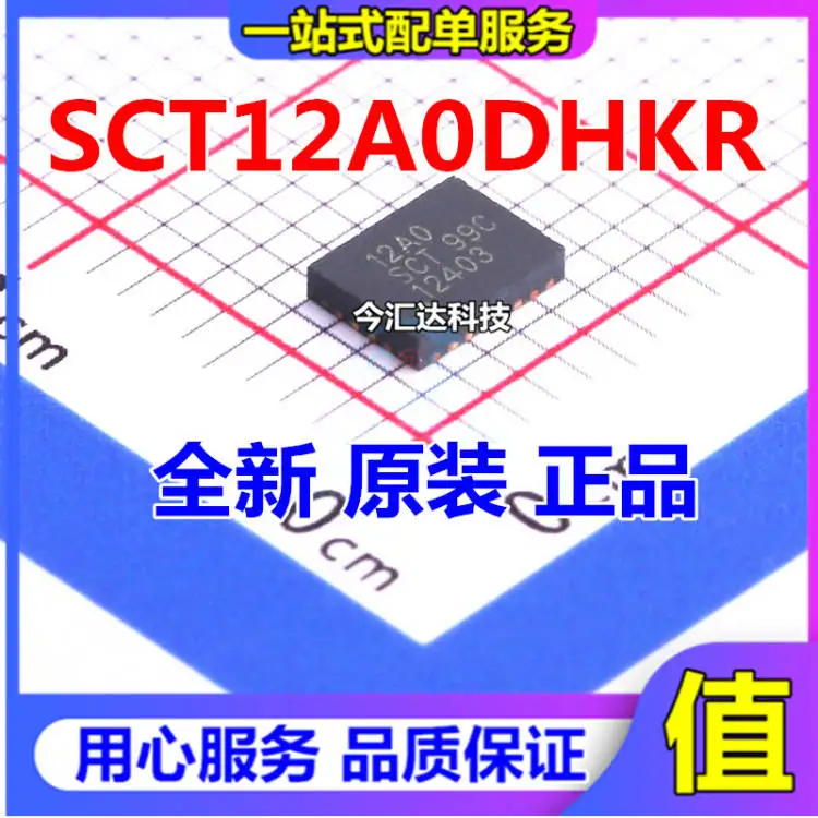 

20pcs original new 20pcs original new SCT12A0DHKR DFN-24 compatible with TPS61088RHLR synchronous boost converter