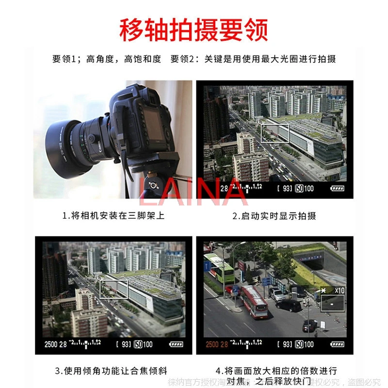 Адаптер Tilt & Shift для объективов Nikon AI F на байонет Sony E FE для A7, A7R, A7S, A7M2, A7M3, A7M4, A6600, A6500, A6400, ZV-E1, ZV-E10, NEX (art.: 3920d97ef0ff6) - 3920d97ef0ff6