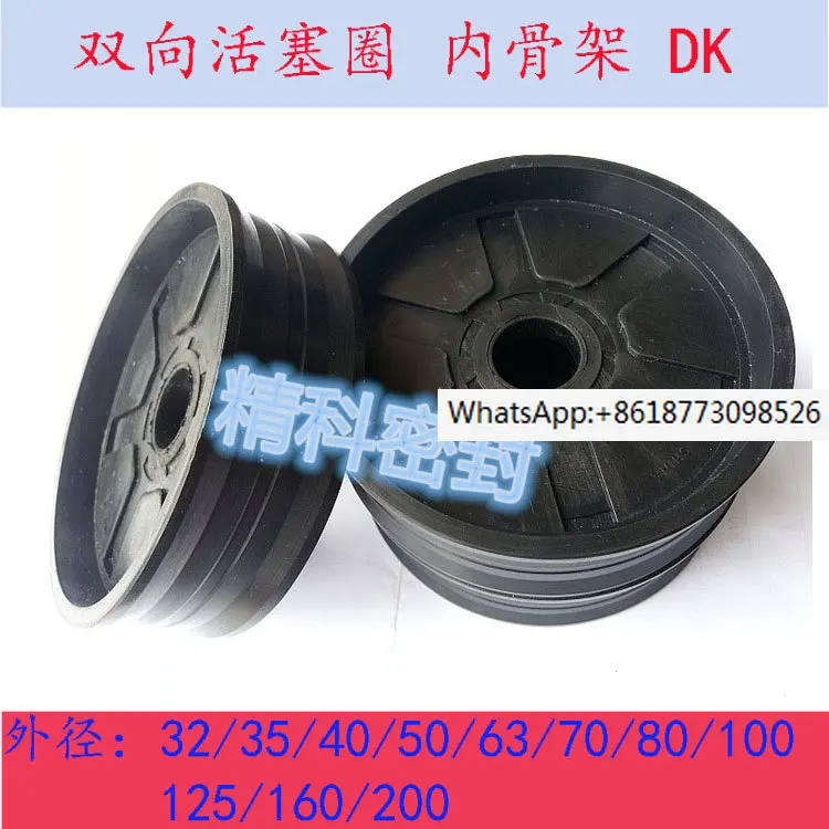 

Cylinder integral piston integrated sealing ring PDE/PDF/DK125/130/140/150/160