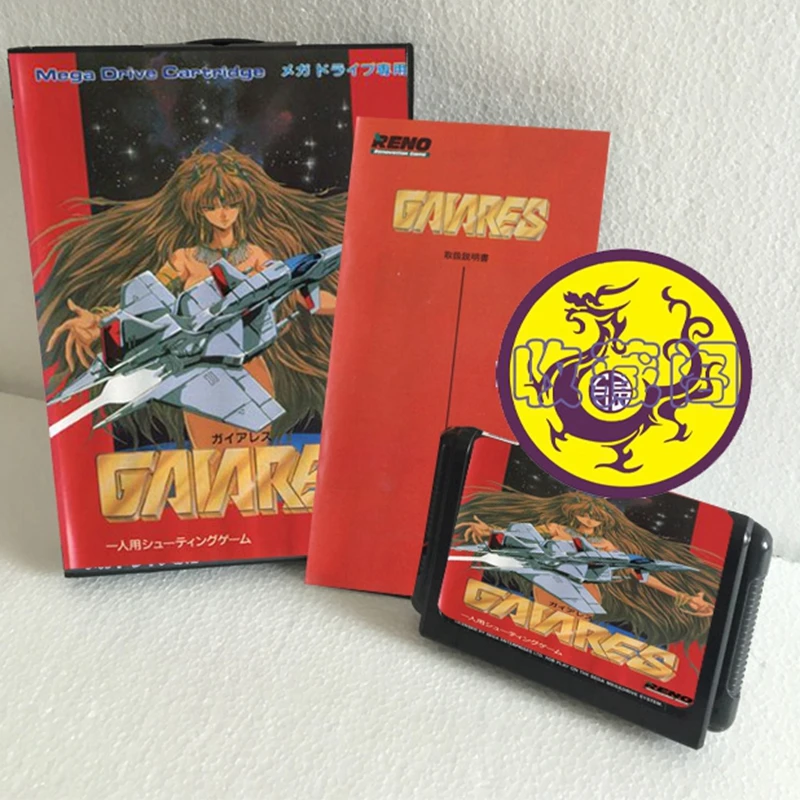 

Gaiares With Box And Manual 16bit MD Game Card For Sega Mega Drive For Genesis