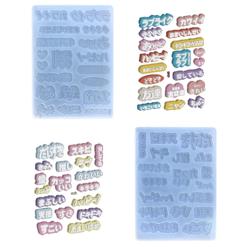 

Наполнитель японское слово силиконовая форма женский брелок сумка Декор зыбучий песок форма D0LC