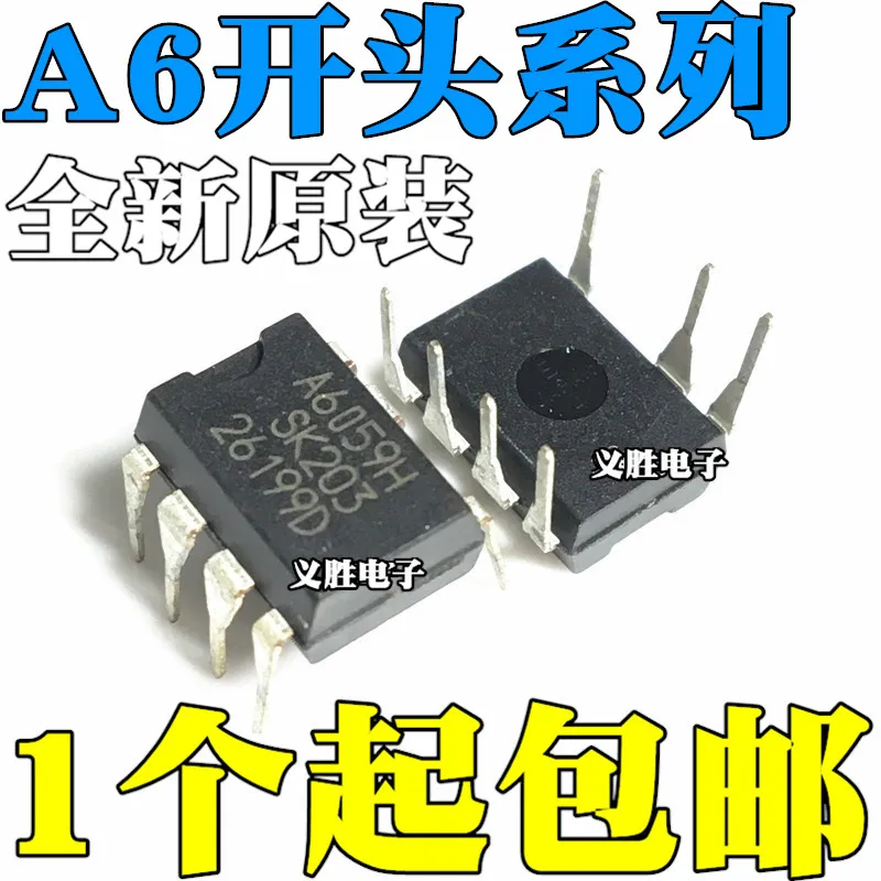 

New original STR-A6059H A6251M 6169 6259 6351 6364 A6153E 6252 straight DIP