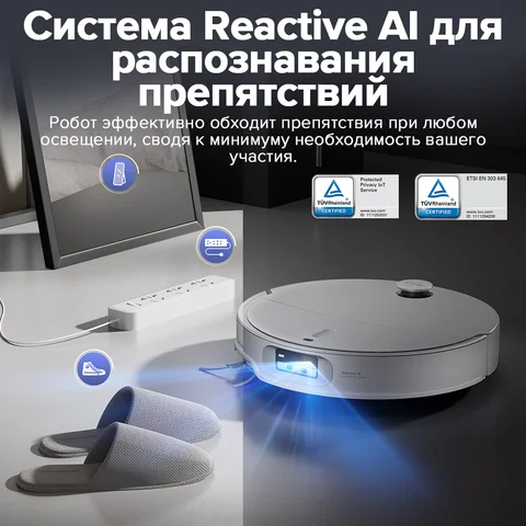 Roborock Qrevo EdgeT робот-пылесос