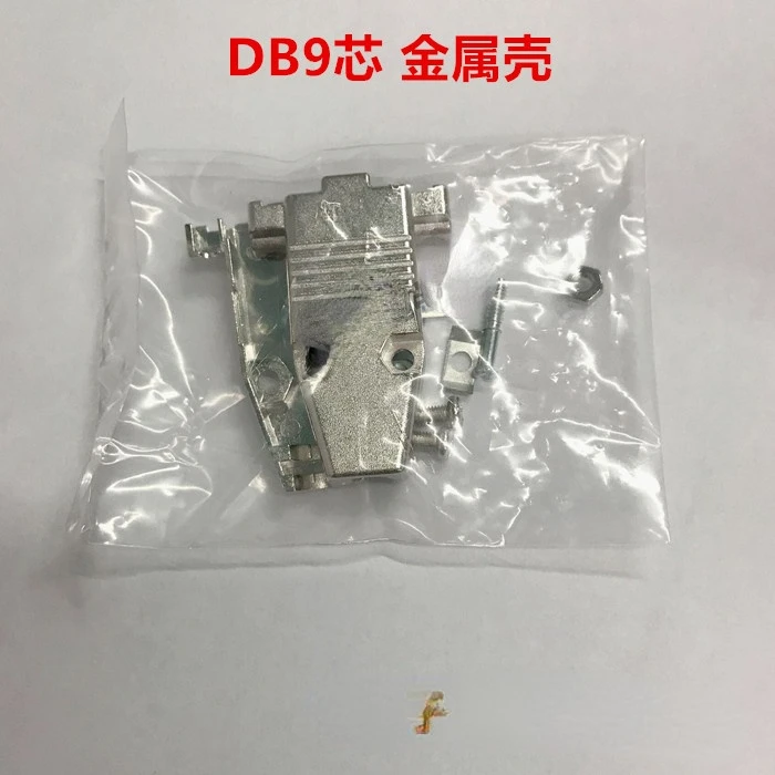 

5Pcs Connector DB9 Core Metal Shell RS232 9 Core Metal Shell