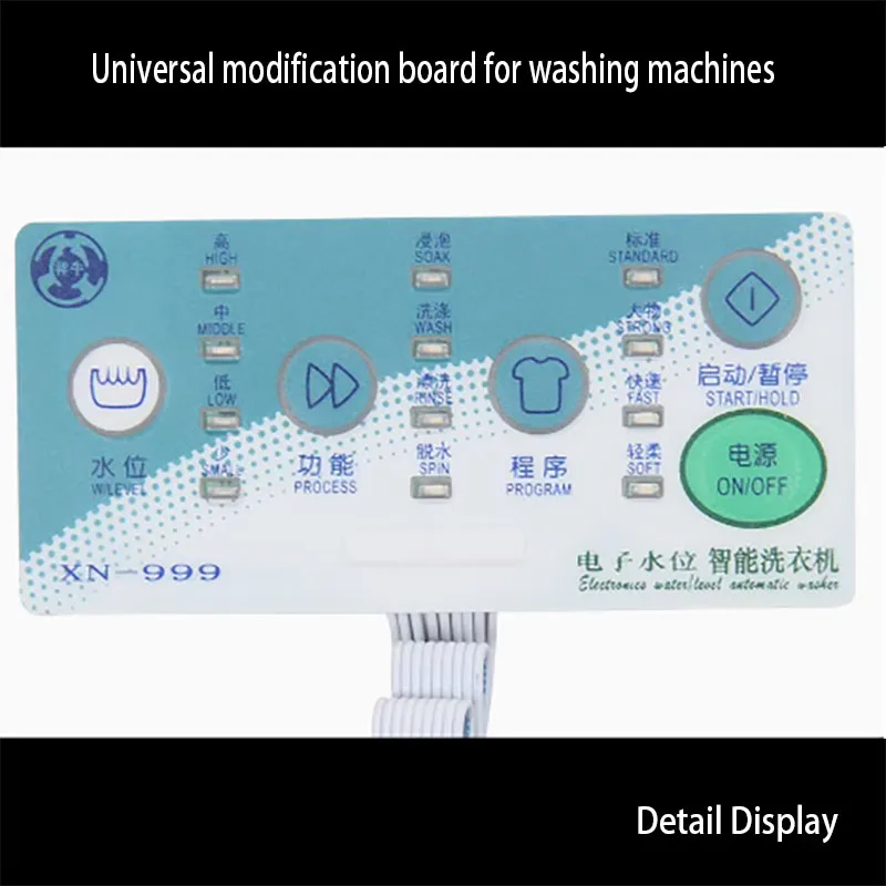Полностью автоматическая стиральная машина универсальная компьютерная плата
