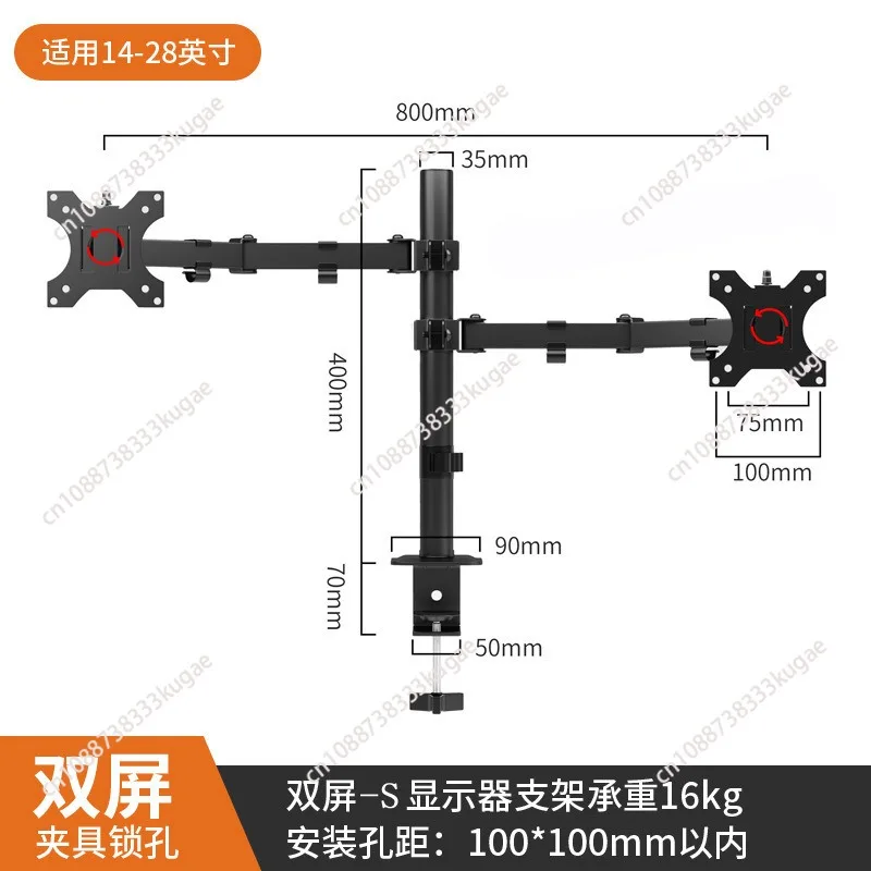 Подставка для монитора 15-32 дюймов
