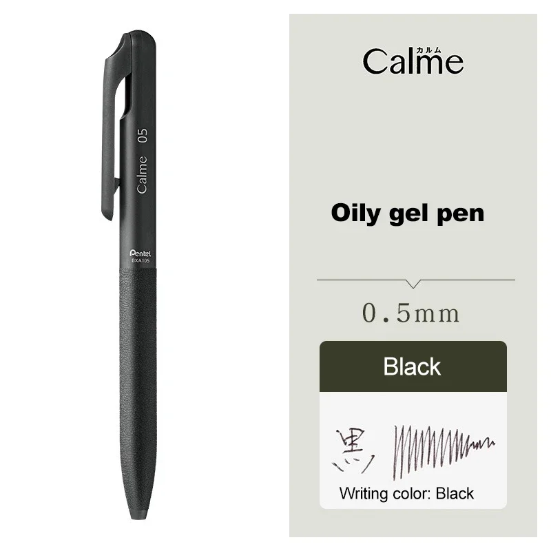 

Гелевая ручка Pentel Calme 0,5 мм синяя