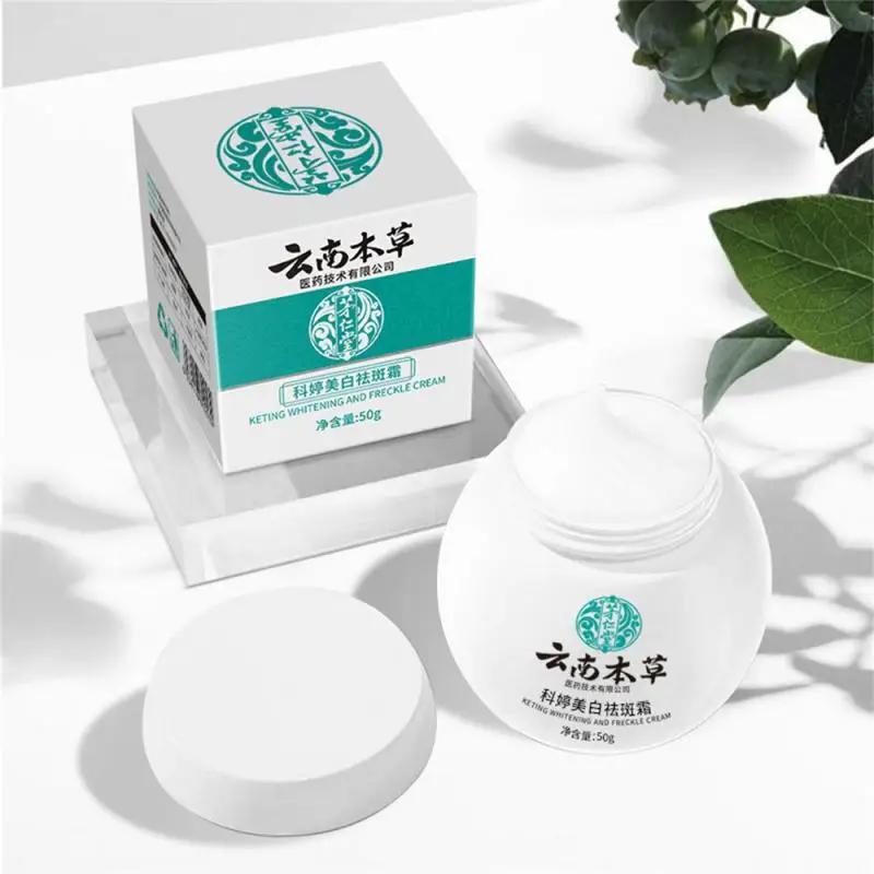 

Whitening Cream 50g Extracts Moisturize Skin Natural Ingredients Brighten Skin Colour Facial Care Spot Cream Cosmetic