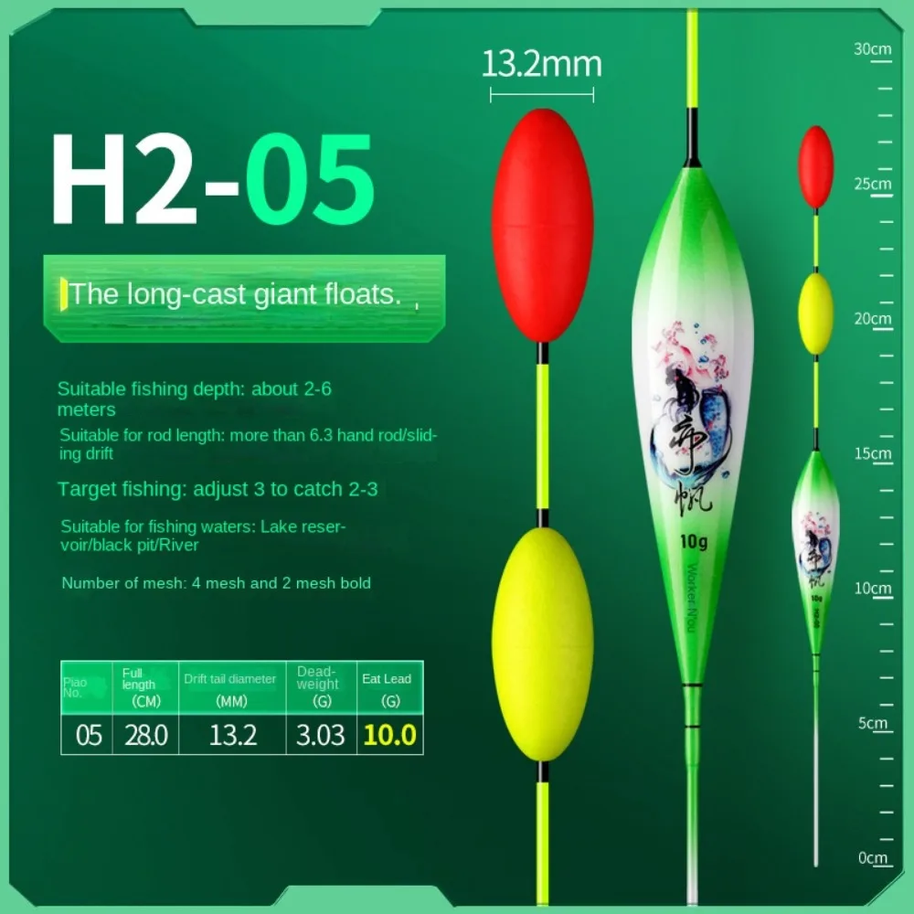 Индикатор приманка для скальной рыбалки поплавок скользящая трубка