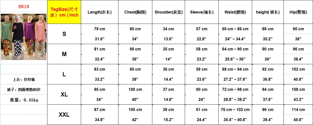 Vintage Muslim Soft Ribbed Knit Solid Long Sleeves Tops and Printed Pants 2 Piece Sets Islamic Casual Elegant Women Autumn Suit