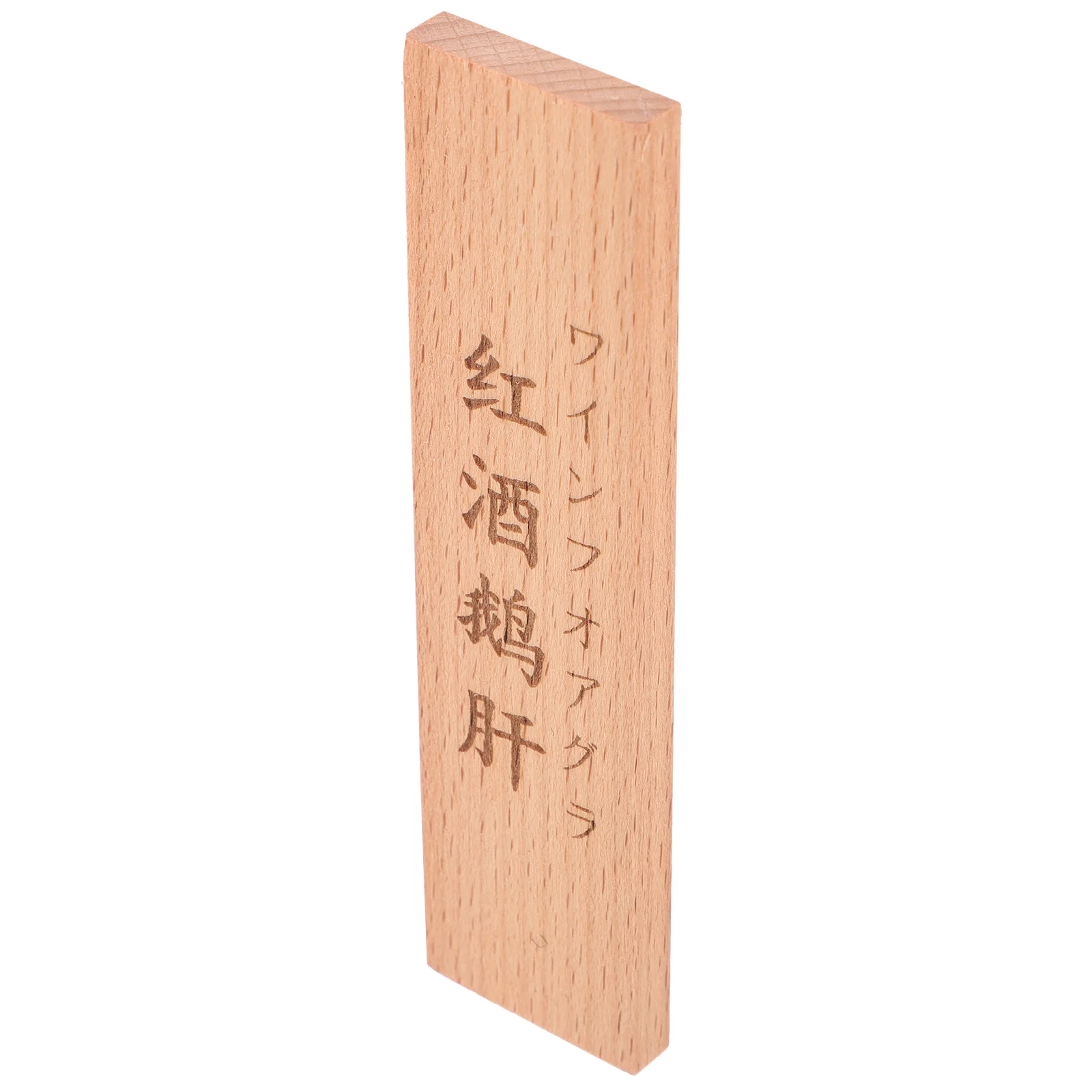 

Dish Name Wooden Sign Cake Decor Food Tags Buffet Seafood Reusable Party Japanese