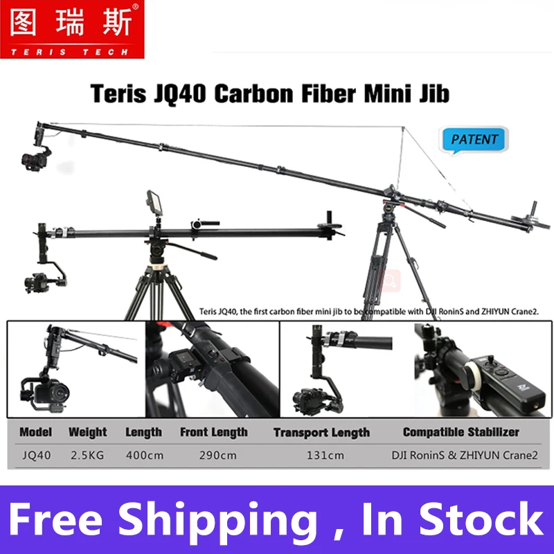 TRIX Teris Mini Jib JQ40 JQ50-II 4 метра легкий мини-кран из углеродного волокна стрела для