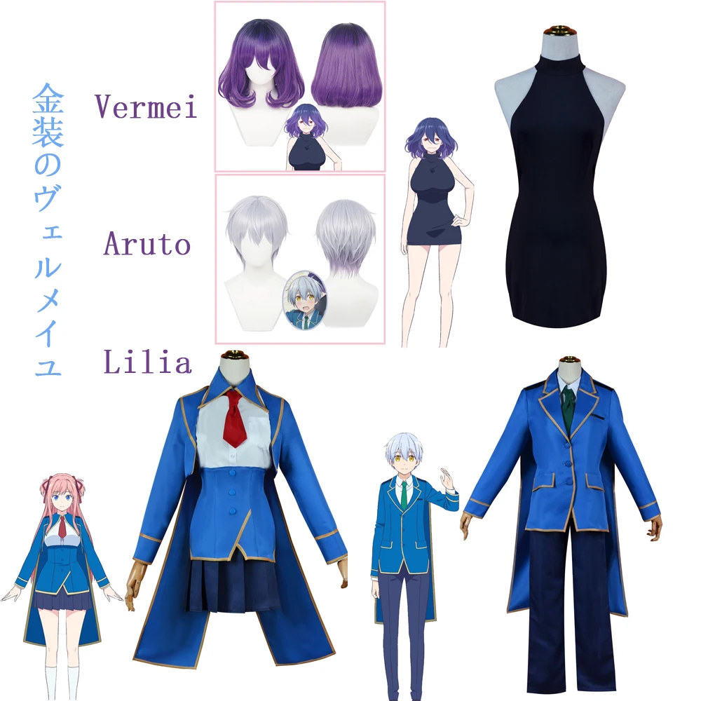 

Anime Vermeilingold Cosplay Costume Vermei Costumes Lilia Uniform Aruto School Unforms Women Men Halloween Carnival Cosplay Wigs