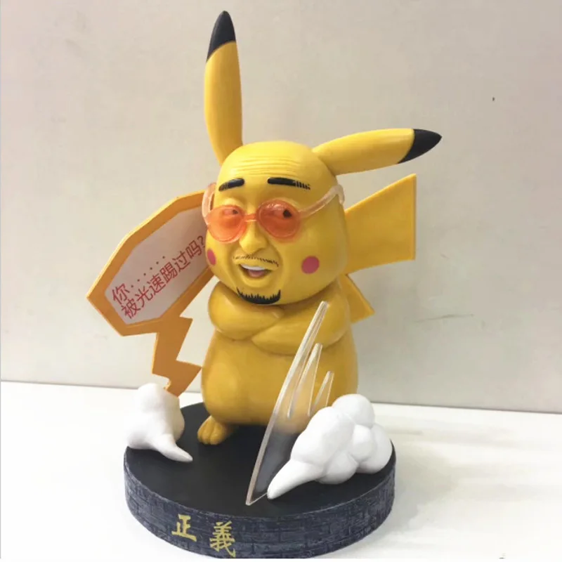 

Pet Elf Navy Three Generals Yellow Ape Pickup Pikachu Standing Posture Boxed Garage Kits Model Furnishing Articles