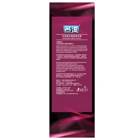 Презервативы из натурального латекса, 24/30 шт