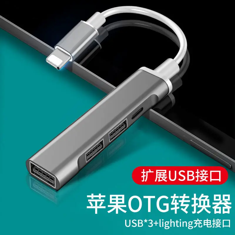 

Ipad Docking Station Uses Apple Lightning To Usb Docking Station OTG Cable Mobile Phone U Disk Converter