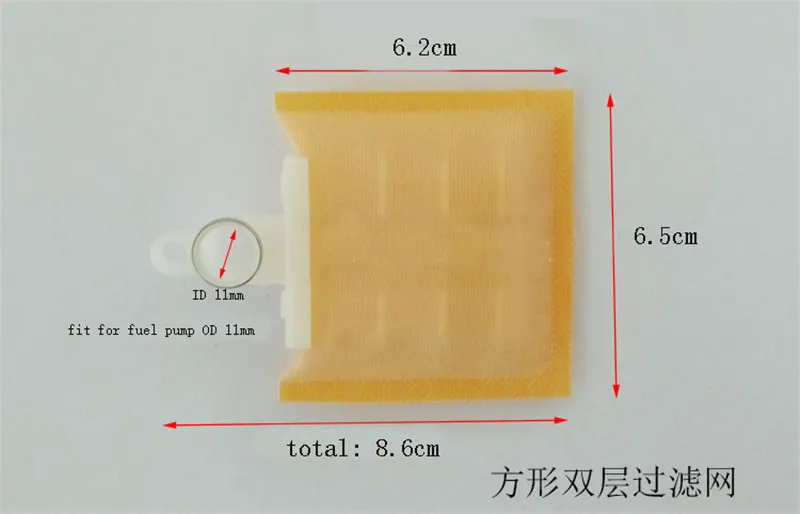 Металлический экран автомобильный двухслойный фильтр топливного насоса не для