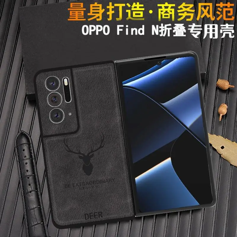 

for Oppo Find N Case for Oppo Peum00 Case Foldable Screen All Inclusive