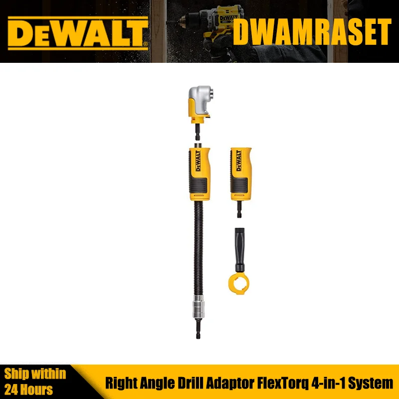 Фото Адаптер для угловой дрели DEWALT DWAMRASET MAX FIT FlexTorq 4-в-1, высококачественные аксессуары для инструментов №1
