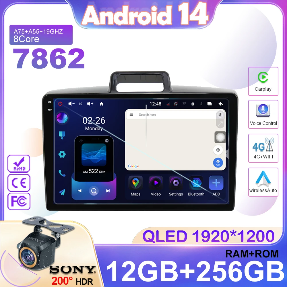 Автомобильный Android для Toyota Corolla Axio 2 Fielder 3 E160 2012 - 2021 Авторадио Стерео головное