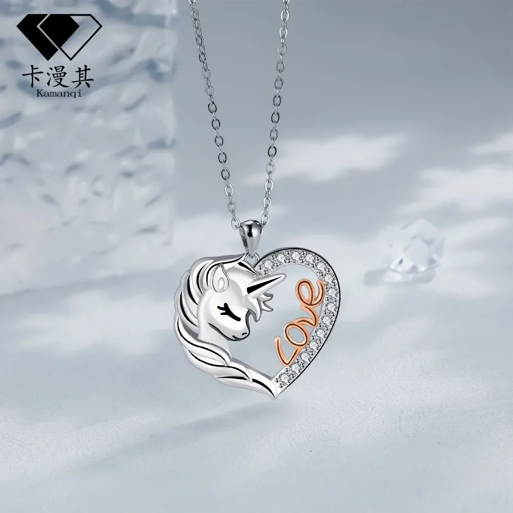 Ожерелье с милым сердечком пони подарок для себя вашей дочери жены