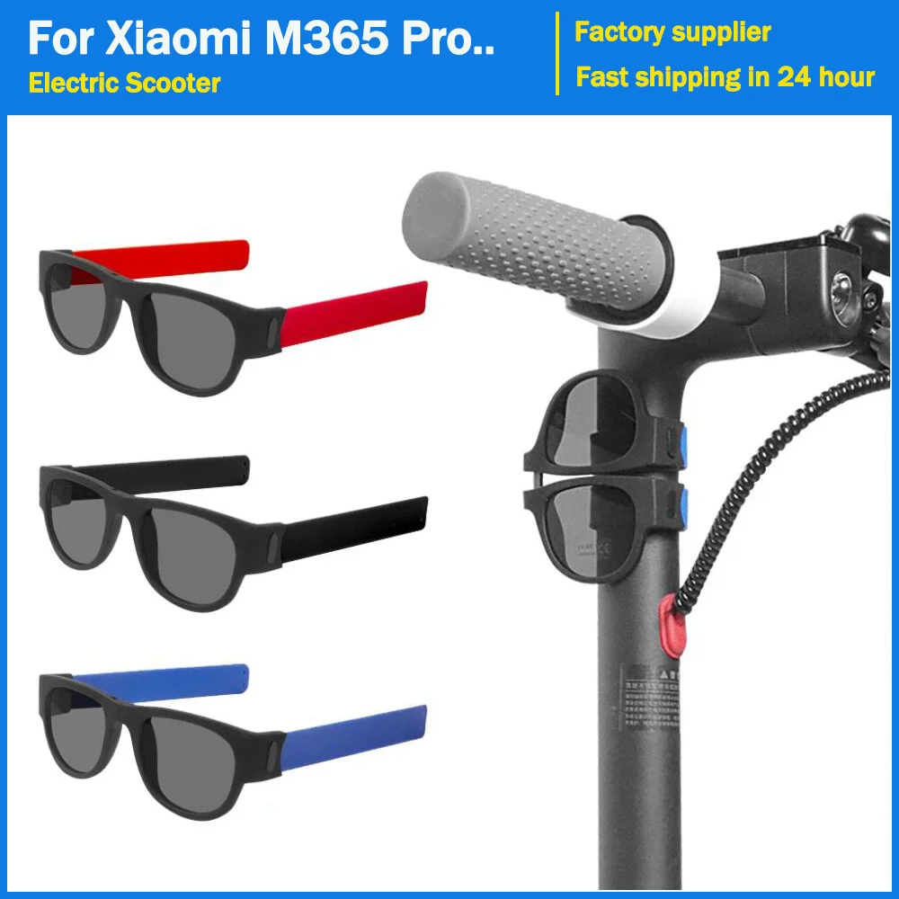 

Солнцезащитные очки для велоспорта xiaomi m365 Pro /Max G30