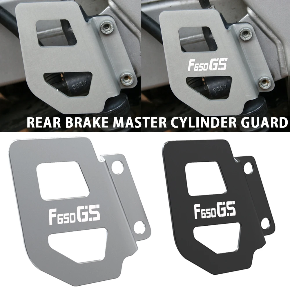 Задний тормозной главный цилиндр мотоцикла F650 GS, защита для BMW F650GS, один Дакар F 650 GS 2007 2006 2005 2004 2003 2002 2001 2000
