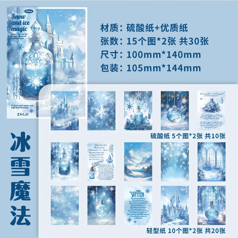 

Блокноты Alideco, 30 шт., бумага, набор из 6 дизайнов