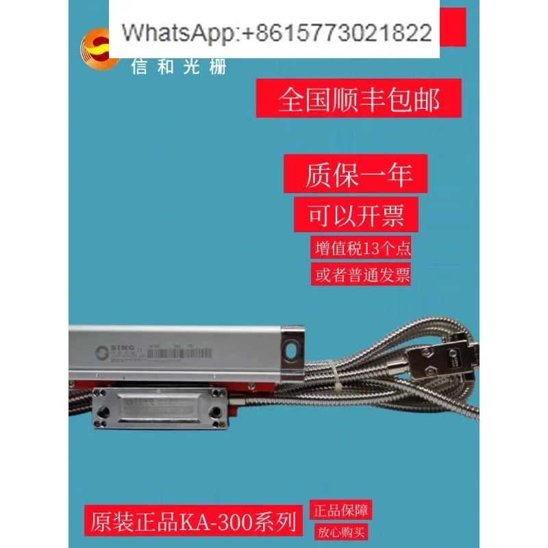 Guangzhou Xinhe SINO Nuoxin KA-300-920MM фрезерная машина измеритель фотографий