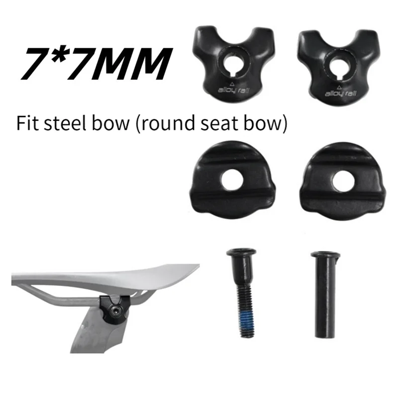 Адаптер для рельсов велосипедного сиденья овальной формы 7x7 мм