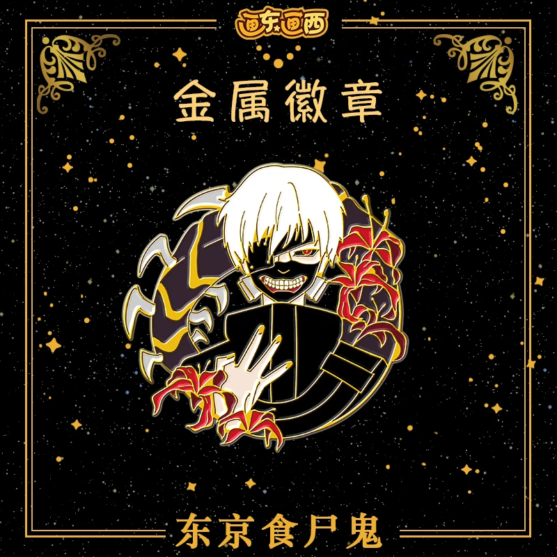 

Anime Metal Badge Carnaval Kaneki Ken Pin Brooch Insignia 4cm