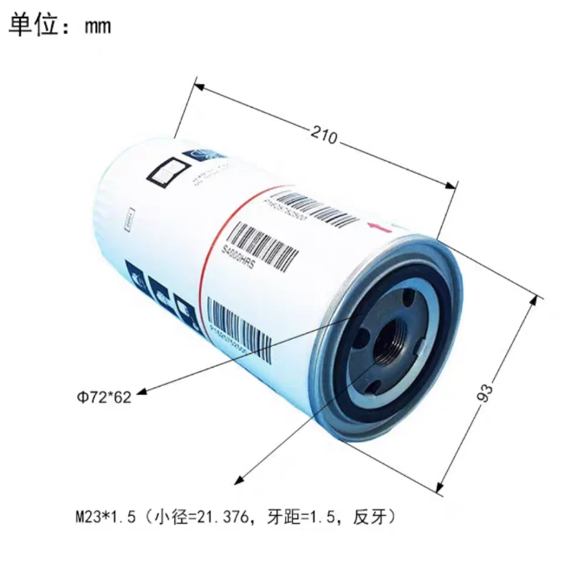 Масляный фильтр 1625752500 для Copco GA22/GA30/GA37/GA45/GA55/воздушный компрессор