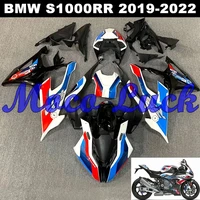 motorcycle m1000rr fairing kit rear cowl set for bmw s1000rr 2019 2022 2020 2021 m s 1000rr 1000 rr bodywork