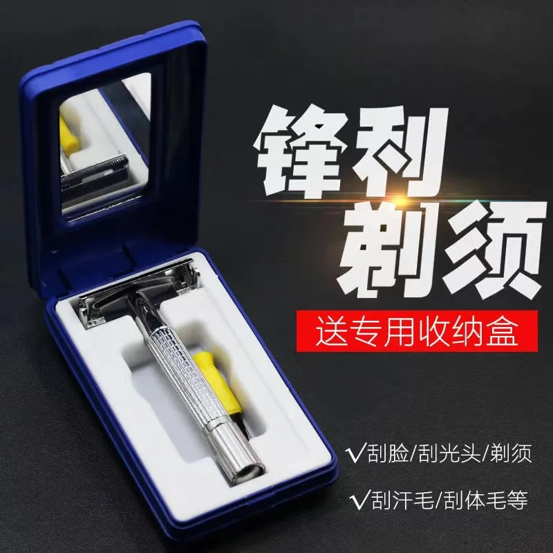Stainless Steel Safety Mens Trimmer Blades+box
