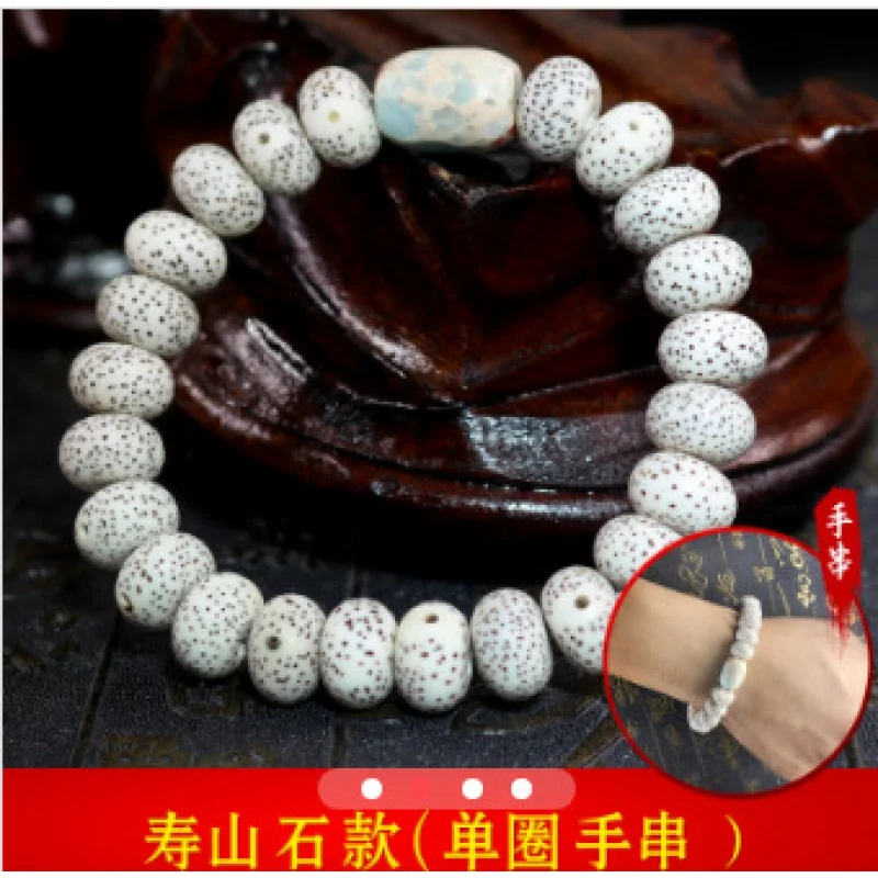 Hainan Xingyue боди 108 шт. браслет ожерелье оригинальные бусины Будды