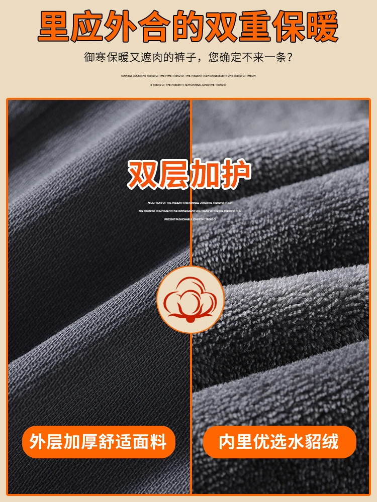 Winter Men's Casual Pants Straight Business Suit trousers Fleece-lined Thickened Warm Middle-Aged Dad Autumn and ...