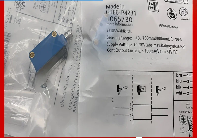 Новый фотоэлектрический переключатель
