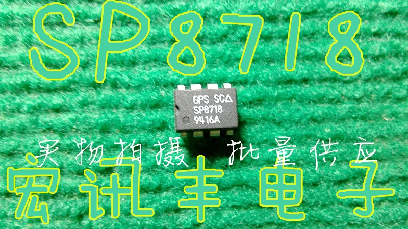 

Бесплатная доставка SP8718 GPS SC DIP-8 10 шт.