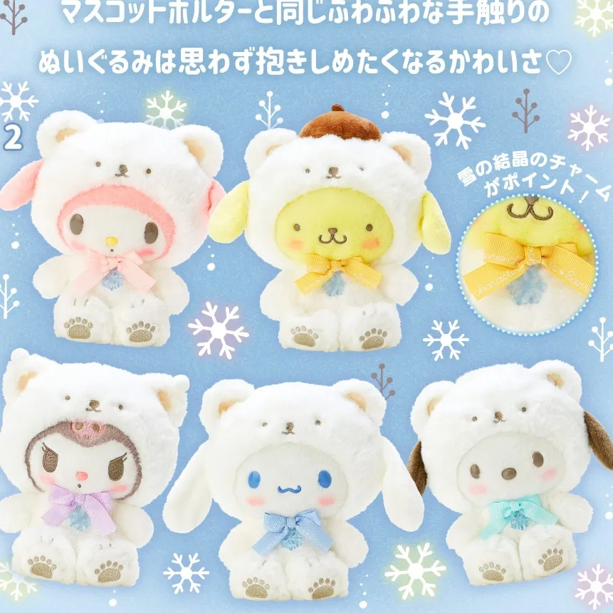 

Плюшевая кукла Hello Kitty Sanrioed «фаст-фуд», плюшевые подвески из хлопка, плюшевые кулоны, 10 см, брелок для ключей, подарки
