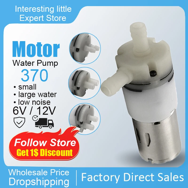 

12 В, маленький водяной насос постоянного тока 370, двигатель постоянного тока с низким уровнем шума, большой расход воды 0,4-л/мин для питья, диа...