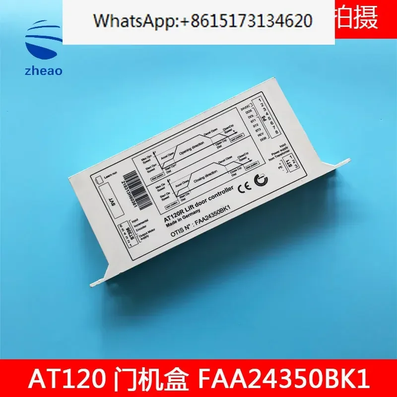 Аксессуары для лифтов/коробка дверной машины AT120/преобразователь частоты FAA24350BK1